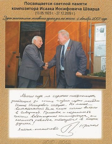 Космонавт №34. От лучины до пришельцев Космонавт №34. От лучины до пришельцев