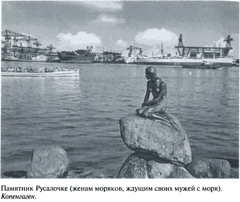 Повседневная жизнь советского разведчика, или Скандинавия с черного хода Повседневная жизнь советского разведчика, или Скандинавия с черного хода