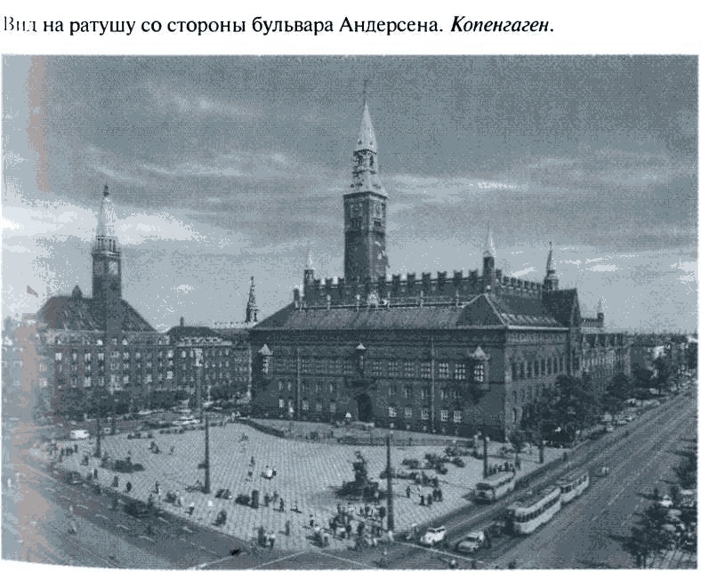 Повседневная жизнь советского разведчика, или Скандинавия с черного хода Повседневная жизнь советского разведчика, или Скандинавия с черного хода
