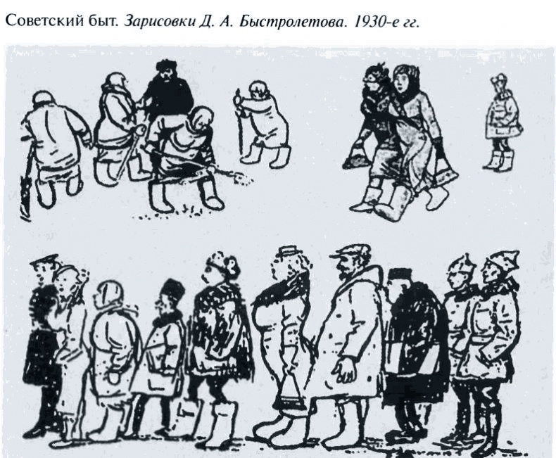 Повседневная жизнь советского разведчика, или Скандинавия с черного хода Повседневная жизнь советского разведчика, или Скандинавия с черного хода