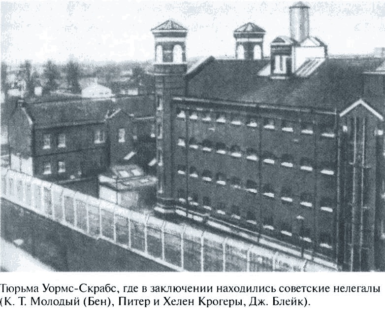 Повседневная жизнь советского разведчика, или Скандинавия с черного хода Повседневная жизнь советского разведчика, или Скандинавия с черного хода