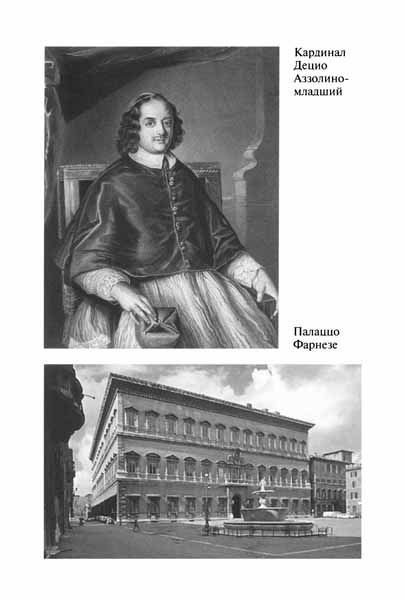 Королева Кристина Королева Кристина