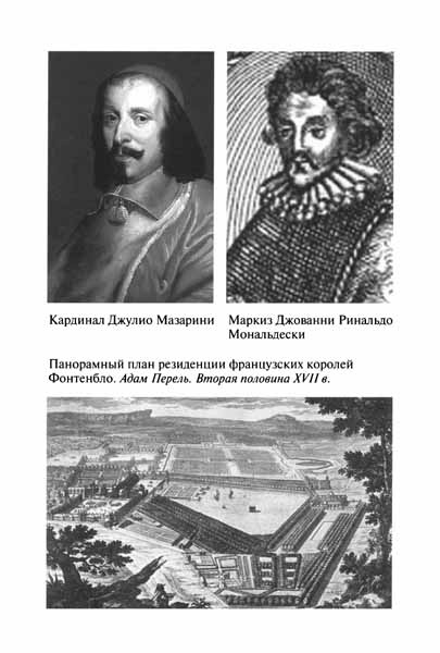 Королева Кристина Королева Кристина