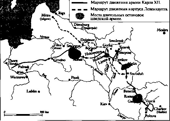 Карл XII, или Пять пуль для короля Карл XII, или Пять пуль для короля