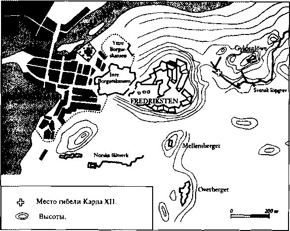 Карл XII, или Пять пуль для короля Карл XII, или Пять пуль для короля