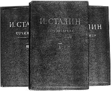 Сталин и Берия. Секретные архивы Кремля. Оболганные герои или исчадия ада? Сталин и Берия. Секретные архивы Кремля. Оболганные герои или исчадия ада?