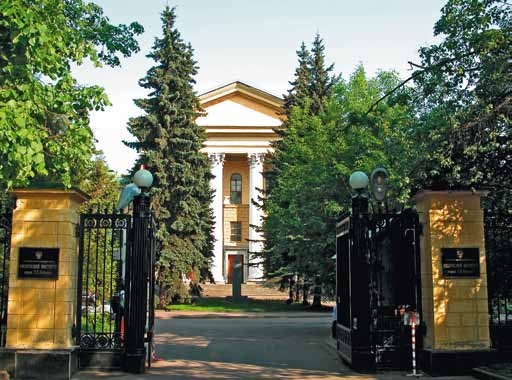 Виталий Гинзбург, Игорь Тамм Виталий Гинзбург, Игорь Тамм