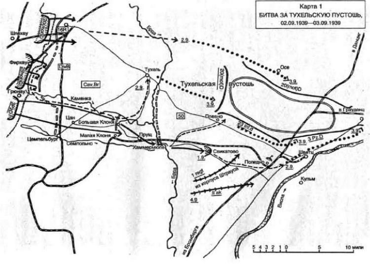 Воспоминания немецкого генерала. Танковые войска Германии во Второй мировой войне. 1939-1945 Воспоминания немецкого генерала. Танковые войска Германии во Второй мировой войне. 1939-1945
