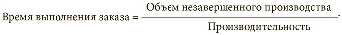 Бережливое производство плюс шесть сигм в сфере услуг. Как скорость бережливого производства и качество шести сигм помогают совершенствованию бизнеса Бережливое производство плюс шесть сигм в сфере услуг. Как скорость бережливого производства и качество шести сигм помогают совершенствованию бизнеса
