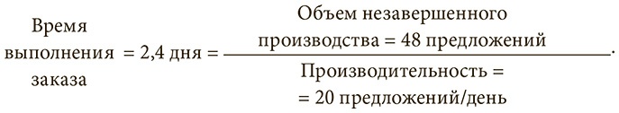 Бережливое производство плюс шесть сигм в сфере услуг. Как скорость бережливого производства и качество шести сигм помогают совершенствованию бизнеса Бережливое производство плюс шесть сигм в сфере услуг. Как скорость бережливого производства и качество шести сигм помогают совершенствованию бизнеса