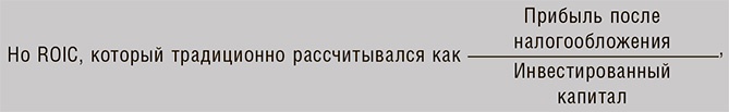 Бережливое производство плюс шесть сигм в сфере услуг. Как скорость бережливого производства и качество шести сигм помогают совершенствованию бизнеса Бережливое производство плюс шесть сигм в сфере услуг. Как скорость бережливого производства и качество шести сигм помогают совершенствованию бизнеса