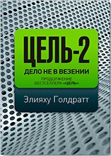 Бережливое производство плюс шесть сигм в сфере услуг. Как скорость бережливого производства и качество шести сигм помогают совершенствованию бизнеса Бережливое производство плюс шесть сигм в сфере услуг. Как скорость бережливого производства и качество шести сигм помогают совершенствованию бизнеса