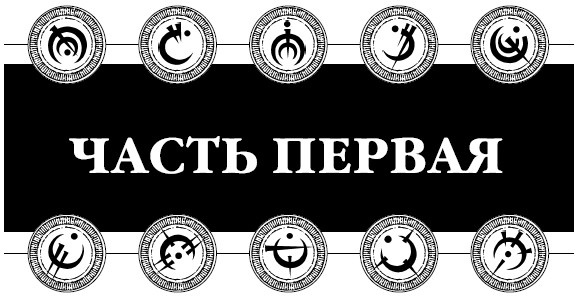 Тени истины Тени истины