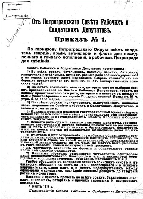 Маршал Берия. Штрихи к биографии Маршал Берия. Штрихи к биографии