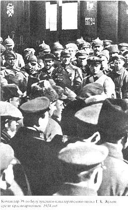 Жуков Жуков