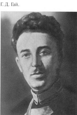 Жуков Жуков