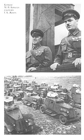 Жуков Жуков