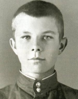 Юрий Гагарин Юрий Гагарин