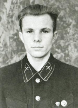 Юрий Гагарин Юрий Гагарин