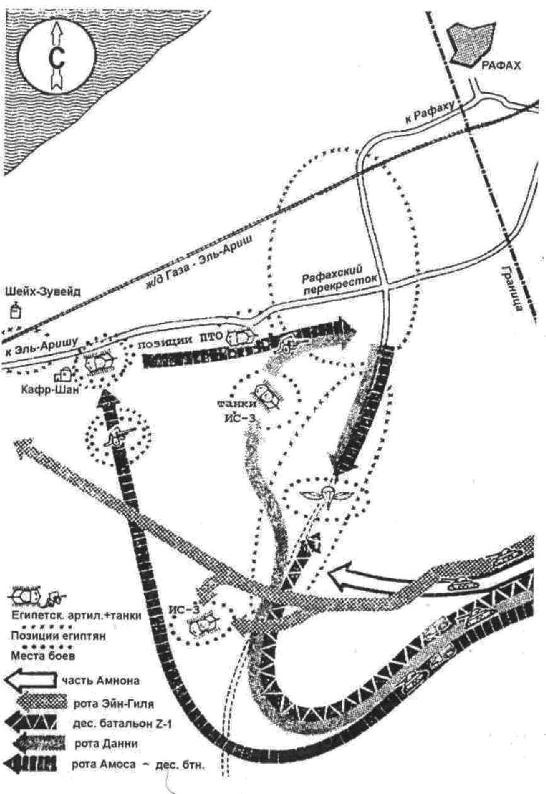 Арабо-израильские войны. 1956, 1967 Арабо-израильские войны. 1956, 1967