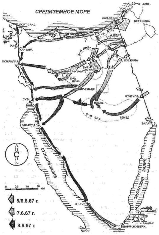 Арабо-израильские войны. 1956, 1967 Арабо-израильские войны. 1956, 1967
