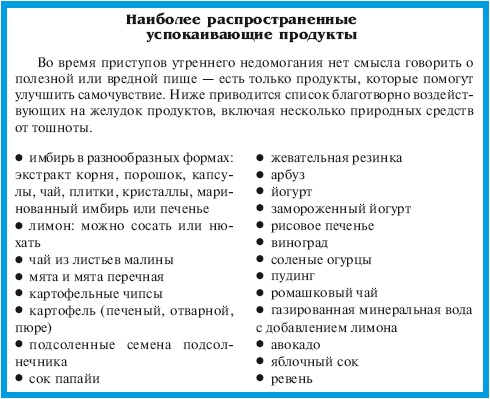 В ожидании малыша (обновленное издание) В ожидании малыша (обновленное издание)