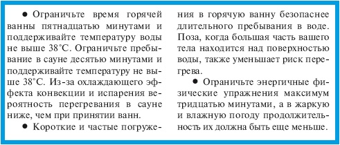 В ожидании малыша (обновленное издание) В ожидании малыша (обновленное издание)