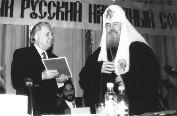 Илья Глазунов. Любовь и ненависть Илья Глазунов. Любовь и ненависть
