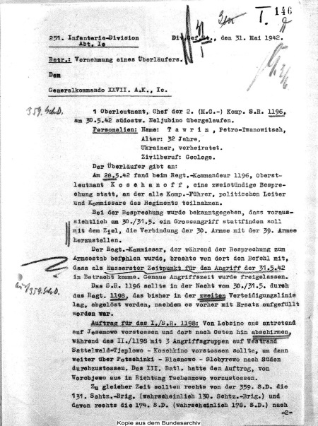 Покушение на Сталина. Дело Таврина-Шило