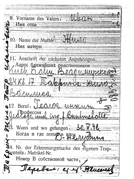 Покушение на Сталина. Дело Таврина-Шило Покушение на Сталина. Дело Таврина-Шило