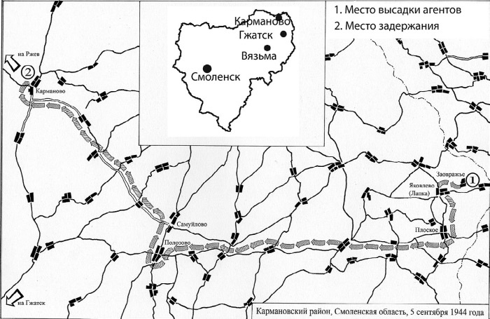Покушение на Сталина. Дело Таврина-Шило Покушение на Сталина. Дело Таврина-Шило