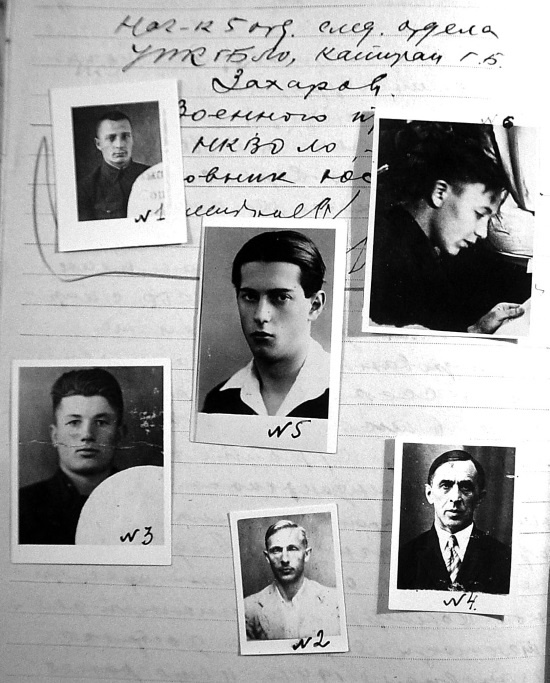 Покушение на Сталина. Дело Таврина-Шило Покушение на Сталина. Дело Таврина-Шило