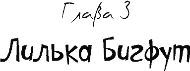 Кнопка и капитан Ку-Ку Кнопка и капитан Ку-Ку