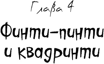 Кнопка и капитан Ку-Ку Кнопка и капитан Ку-Ку