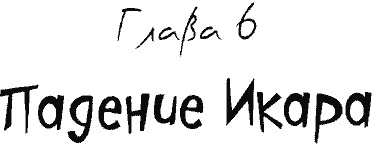Кнопка и капитан Ку-Ку Кнопка и капитан Ку-Ку