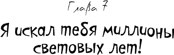 Кнопка и капитан Ку-Ку Кнопка и капитан Ку-Ку