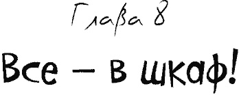 Кнопка и капитан Ку-Ку Кнопка и капитан Ку-Ку