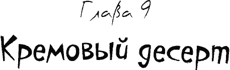 Кнопка и капитан Ку-Ку Кнопка и капитан Ку-Ку