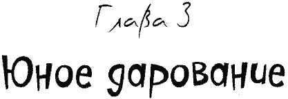 Кнопка и капитан Ку-Ку Кнопка и капитан Ку-Ку