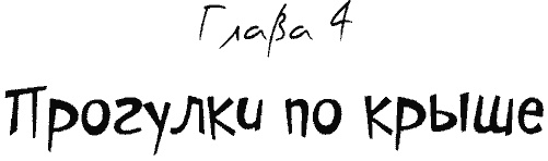Кнопка и капитан Ку-Ку Кнопка и капитан Ку-Ку