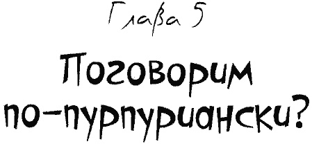Кнопка и капитан Ку-Ку Кнопка и капитан Ку-Ку
