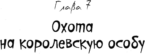 Кнопка и капитан Ку-Ку Кнопка и капитан Ку-Ку
