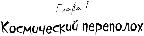 Кнопка и капитан Ку-Ку Кнопка и капитан Ку-Ку