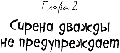 Кнопка и капитан Ку-Ку Кнопка и капитан Ку-Ку