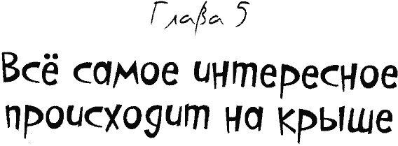 Кнопка и капитан Ку-Ку Кнопка и капитан Ку-Ку