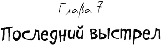 Кнопка и капитан Ку-Ку Кнопка и капитан Ку-Ку