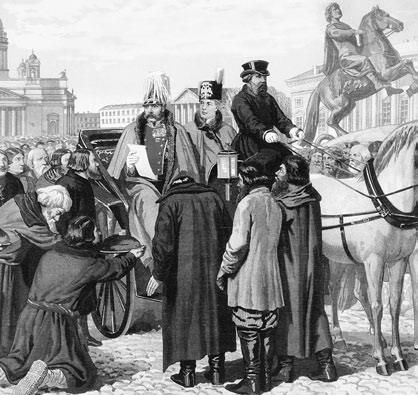 Империя. От Екатерины II до Сталина Империя. От Екатерины II до Сталина