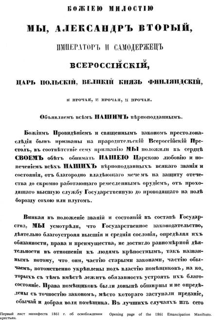 Империя. От Екатерины II до Сталина Империя. От Екатерины II до Сталина