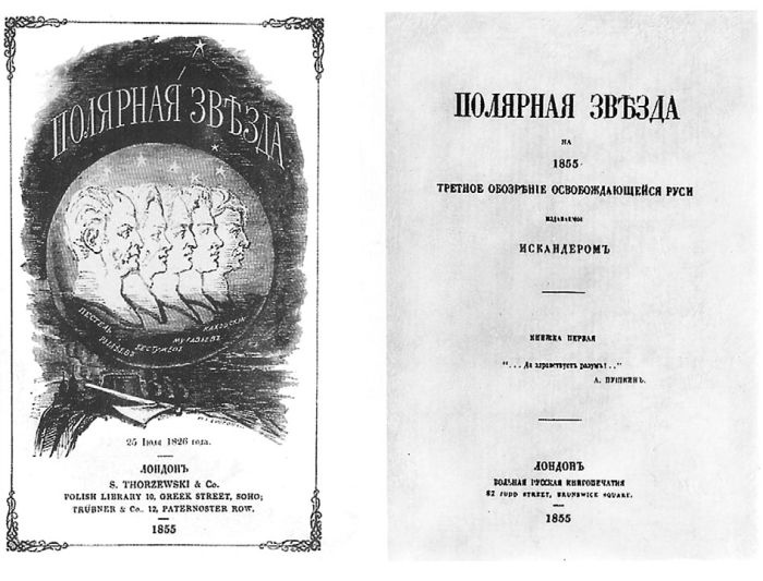 Империя. От Екатерины II до Сталина Империя. От Екатерины II до Сталина