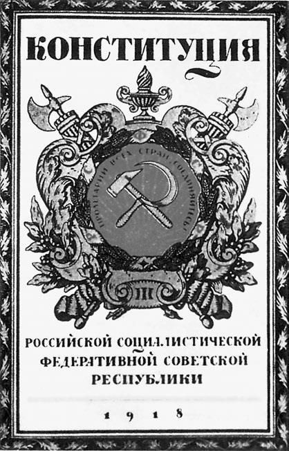 Империя. От Екатерины II до Сталина Империя. От Екатерины II до Сталина